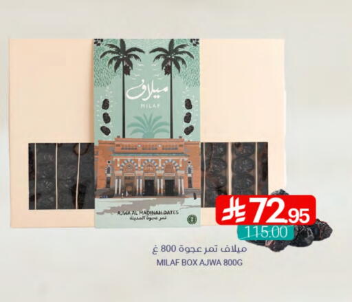 available at Muntazah Markets in KSA, Saudi Arabia, Saudi - Dammam