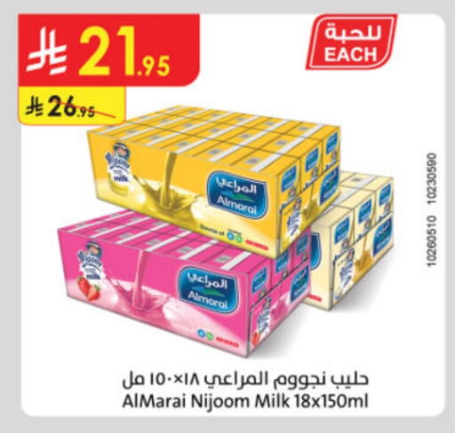 ALMARAI Flavoured Milk available at Danube in KSA, Saudi Arabia, Saudi - Tabuk