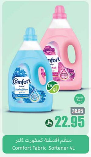 COMFORT Softener available at Othaim Markets in KSA, Saudi Arabia, Saudi - Yanbu