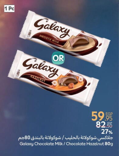 GALAXY available at Carrefour  in Egypt - Cairo