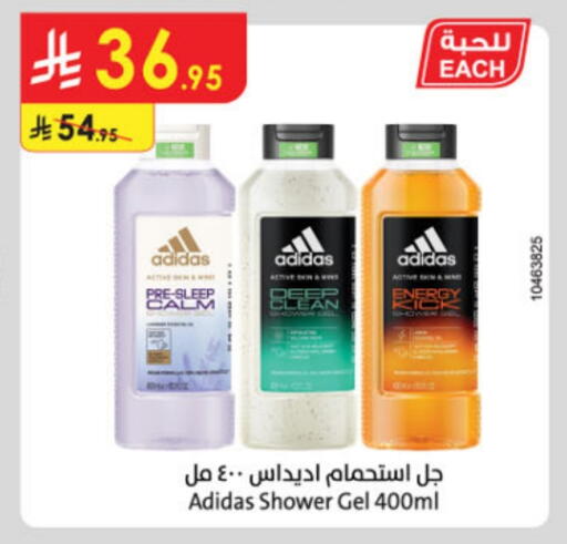Adidas Shower Gel available at Danube in KSA, Saudi Arabia, Saudi - Al-Kharj