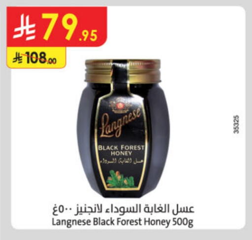 LANGNESE Honey available at Danube in KSA, Saudi Arabia, Saudi - Medina