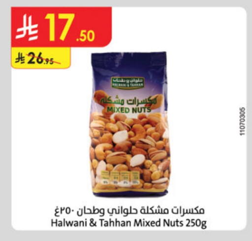 available at Danube in KSA, Saudi Arabia, Saudi - Hail