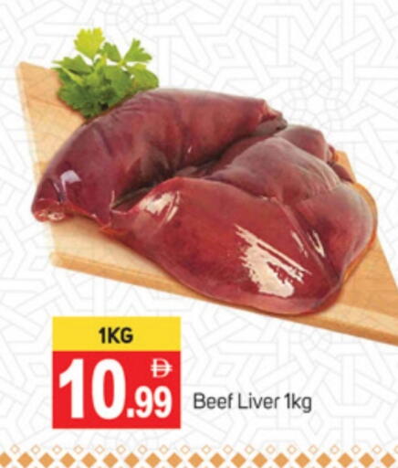 Beef available at TALAL MARKET in UAE - Abu Dhabi