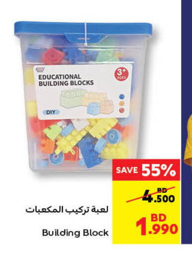 available at Carrefour in Bahrain