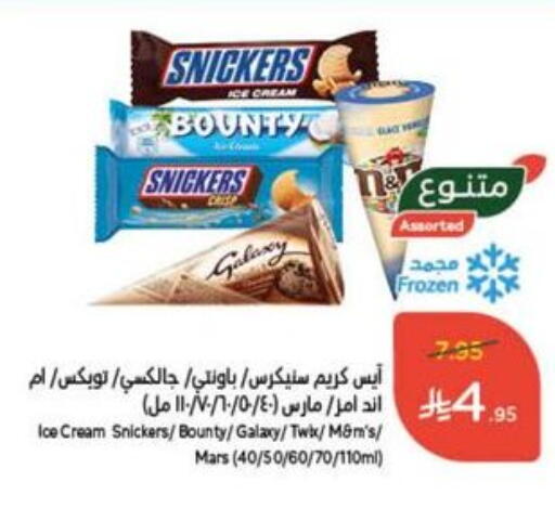 available at Hyper Panda in KSA, Saudi Arabia, Saudi - Qatif