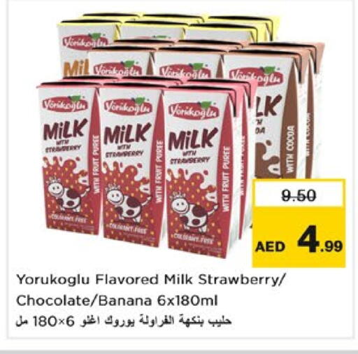 Flavoured Milk available at Nesto Hypermarket in UAE - Dubai