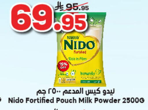 NIDO Milk Powder available at Dukan in KSA, Saudi Arabia, Saudi - Ta'if
