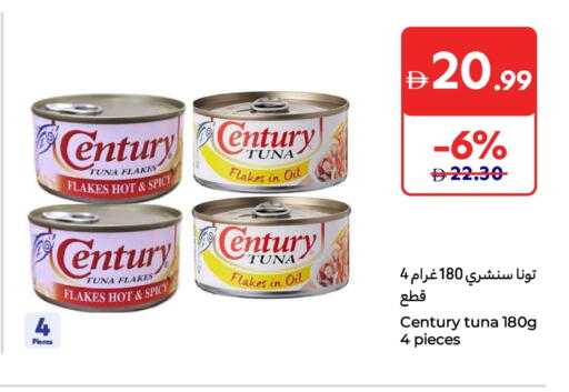 CENTURY Tuna - Canned available at Carrefour UAE in UAE - Al Ain