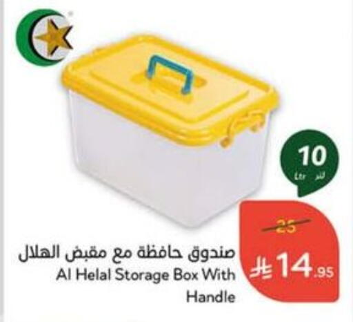 available at Hyper Panda in KSA, Saudi Arabia, Saudi - Hail