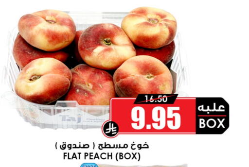 Plums available at Prime Supermarket in KSA, Saudi Arabia, Saudi - Sakaka