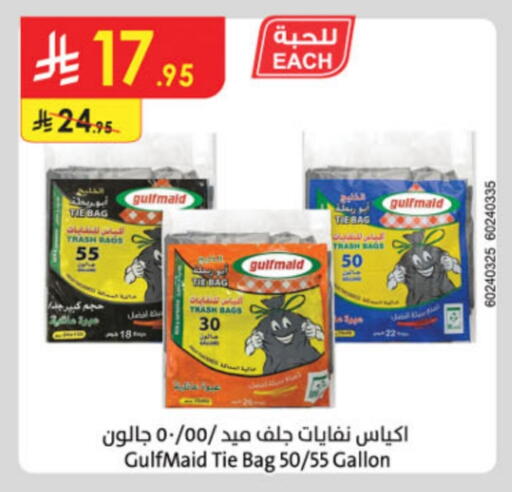 Garbage / Trash Bags available at Danube in KSA, Saudi Arabia, Saudi - Dammam