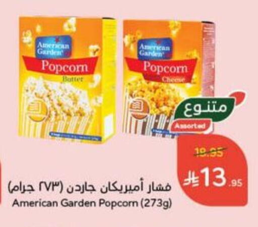 available at Hyper Panda in KSA, Saudi Arabia, Saudi - Al Qunfudhah