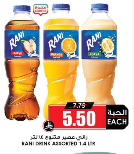 Apple Orange Guava available at Prime Supermarket in KSA, Saudi Arabia, Saudi - Rafha