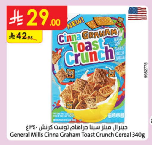 GENERAL MILLS Bars available at Danube in KSA, Saudi Arabia, Saudi - Buraidah