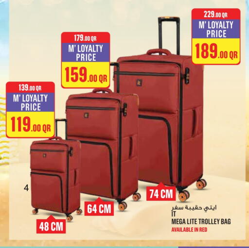 available at مونوبريكس in قطر - الشحانية