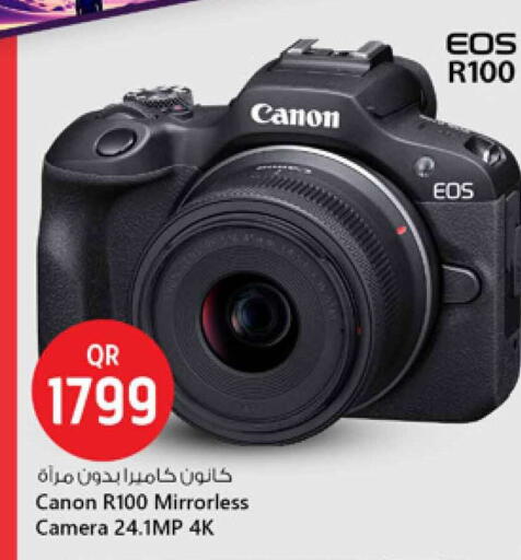 CANON available at Safari Hypermarket in Qatar - Umm Salal