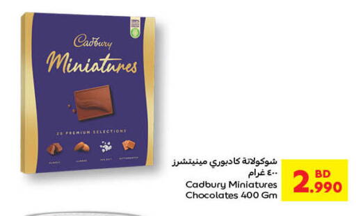 CADBURY available at Carrefour in Bahrain