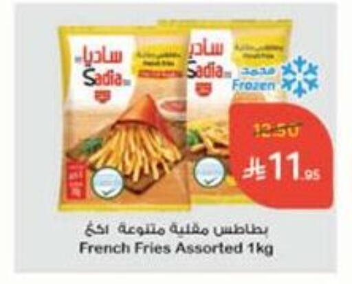 Frozen Food in Hyper Panda, Saudi Arabia Offers - Saudi Arabia SADIA available at Hyper Panda in KSA, Saudi Arabia, Saudi - Wadi ad Dawasir