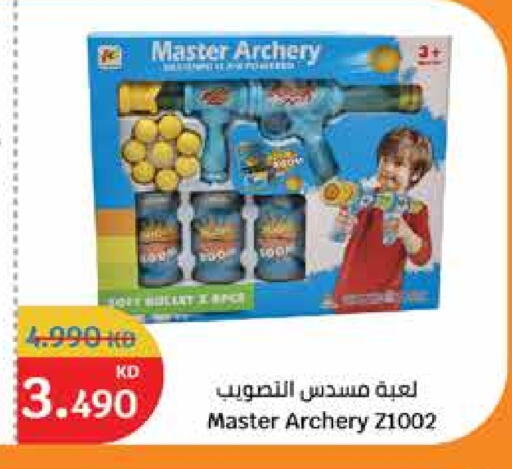 available at City Hypermarket in Kuwait - Jahra Governorate