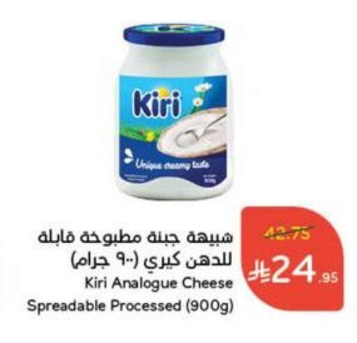 كيري كريمة مماثلة available at هايبر بنده in مملكة العربية السعودية, السعودية, سعودية - المجمعة