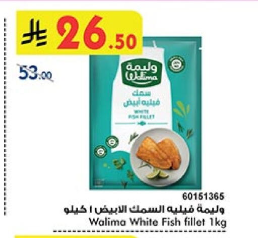 available at بن داود in مملكة العربية السعودية, السعودية, سعودية - الطائف