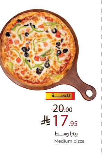 available at Mira Mart Mall in KSA, Saudi Arabia, Saudi - Jeddah