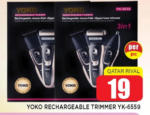available at Shop n Smile Hypermarket in Qatar - Al Shamal