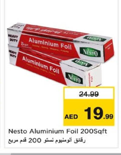 Aluminum Foil available at Nesto Hypermarket in UAE - Dubai