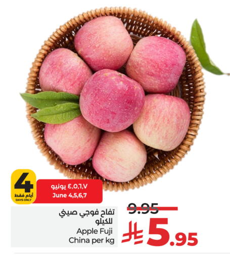 Apples from China available at LULU Hypermarket in KSA, Saudi Arabia, Saudi - Hail
