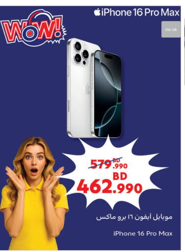 APPLE iPhone 16 available at Carrefour in Bahrain