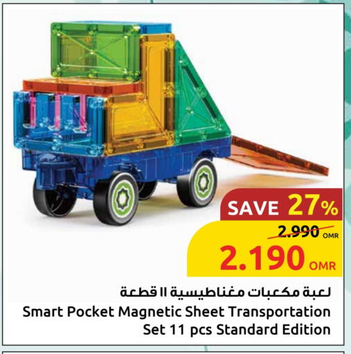 available at مركز سلطان in عُمان - صُحار‎