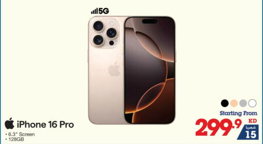 APPLE iPhone 16 available at X-Cite in Kuwait - Jahra Governorate