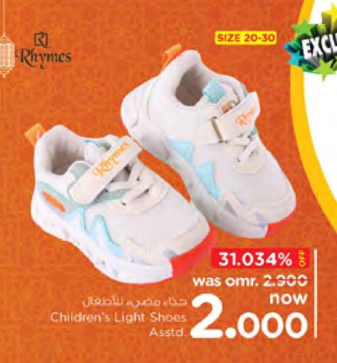 available at Nesto Hyper Market   in Oman - Muscat