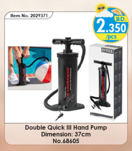 available at بحرين برايد in البحرين