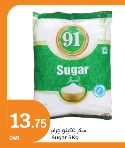 available at City Hypermarket in Qatar - Al-Shahaniya