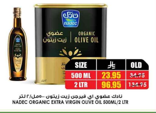 available at Prime Supermarket in KSA, Saudi Arabia, Saudi - Arar