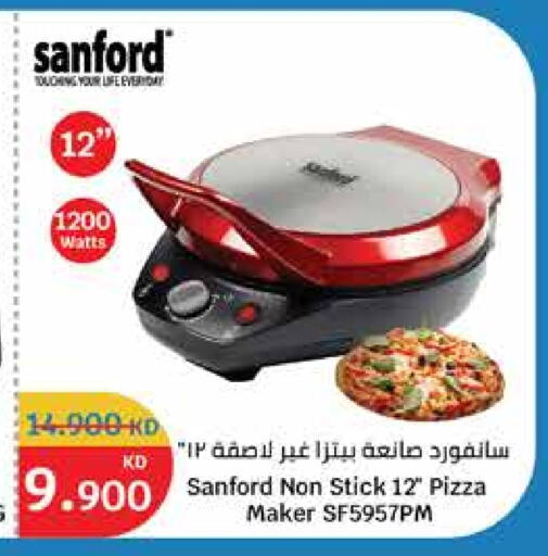 سانفورد available at سيتي هايبرماركت in الكويت - محافظة الأحمدي