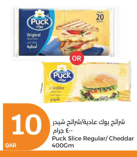 بوك جبنة شرائح available at سيتي هايبرماركت in قطر - الدوحة