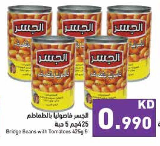 Tomato available at Ramez in Kuwait - Ahmadi Governorate