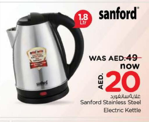 SANFORD Kettle available at Nesto Hypermarket in UAE - Al Ain