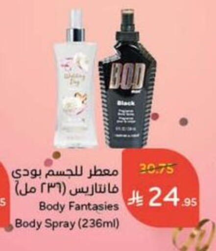 available at Hyper Panda in KSA, Saudi Arabia, Saudi - Jazan