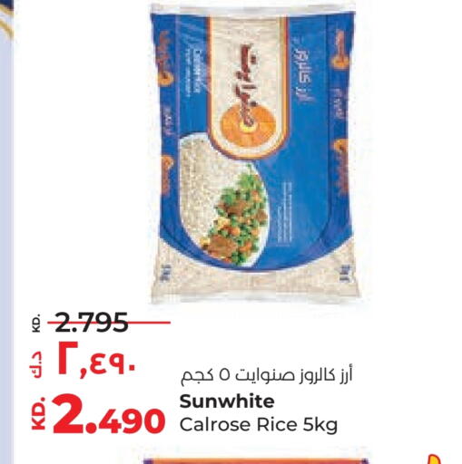 Calrose Rice available at Lulu Hypermarket  in Kuwait - Jahra Governorate