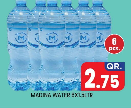 available at New Stop n Shop @Fereej Bin Omran in Qatar - Al Wakra