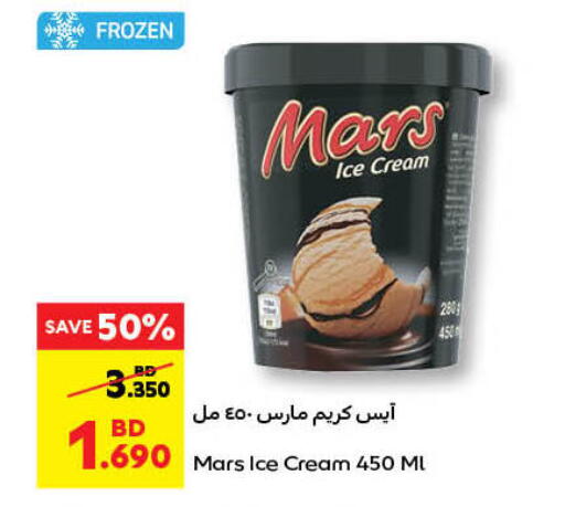 available at Carrefour in Bahrain