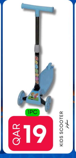 available at عالم الأغدية in قطر - الدوحة