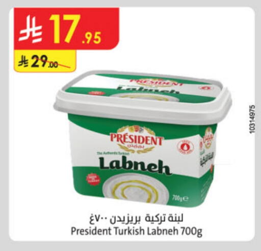 PRESIDENT Labneh available at Danube in KSA, Saudi Arabia, Saudi - Unayzah