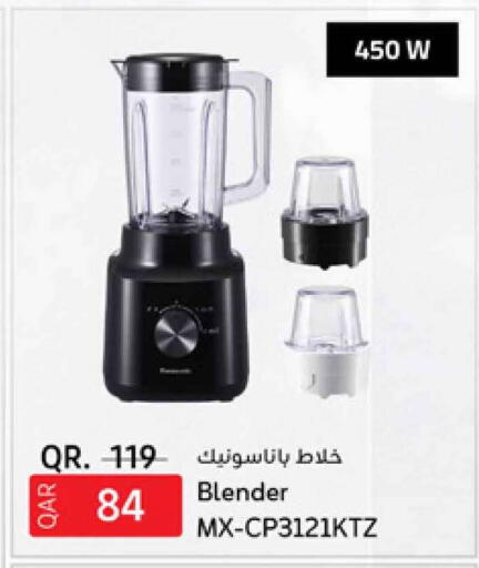 PANASONIC Mixer / Grinder available at Safari Hypermarket in Qatar - Umm Salal