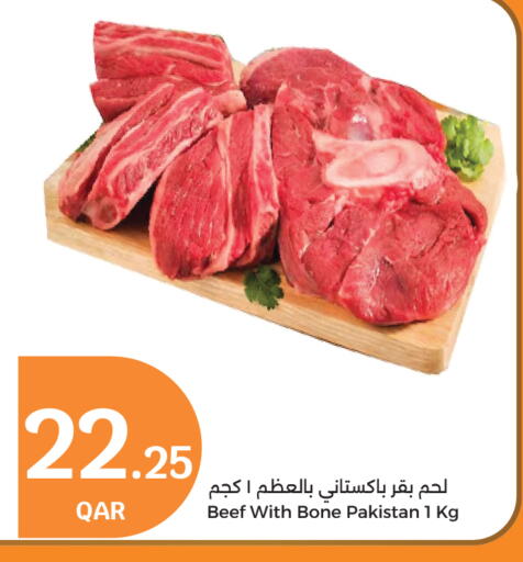 Beef available at City Hypermarket in Qatar - Al Rayyan