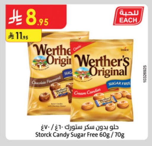 available at Danube in KSA, Saudi Arabia, Saudi - Jazan